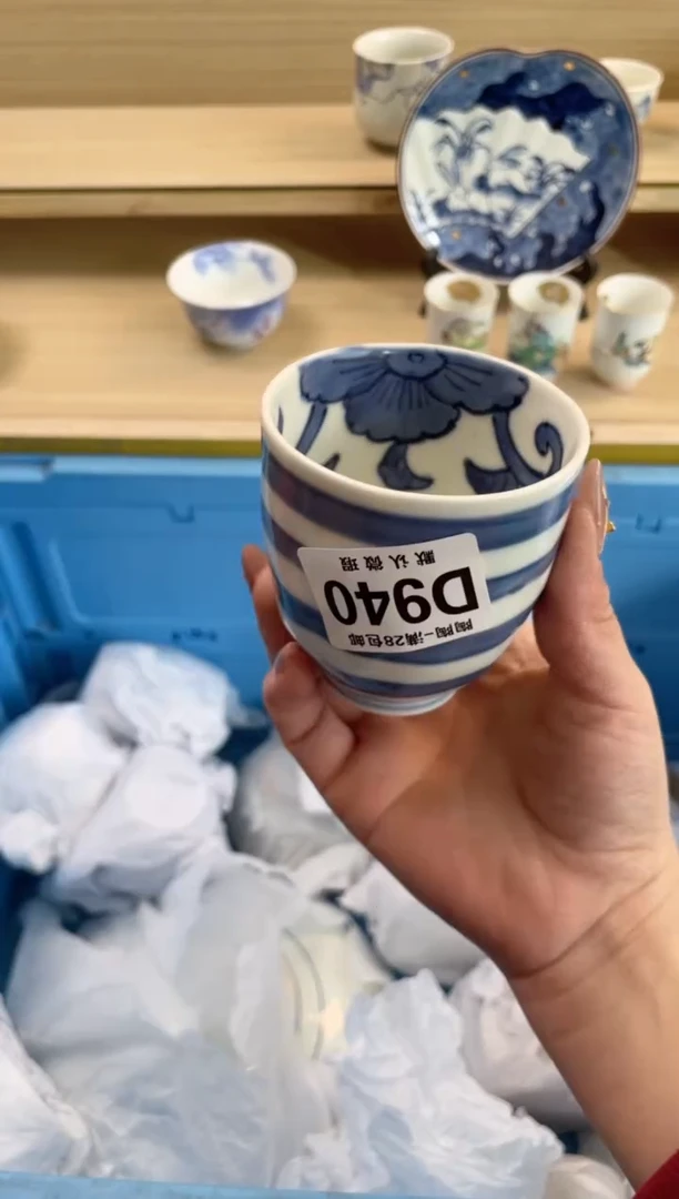 【闪购商品】杯 瓷器瓷器瓷器瓷器D940