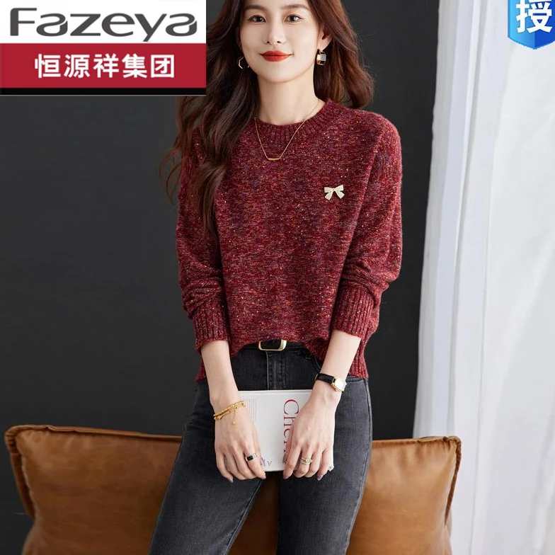恒源祥集团彩羊小个子圆领毛衣女秋冬新款羊毛打底衫短款遮肚子针