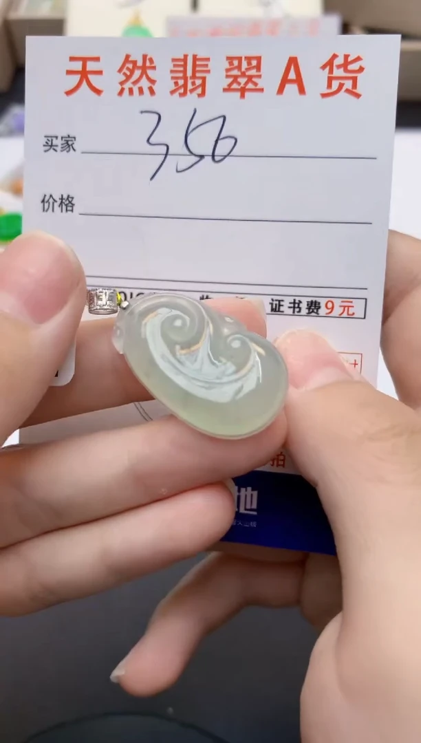 翡翠18K金镶嵌颈饰天然缅甸A货翡翠