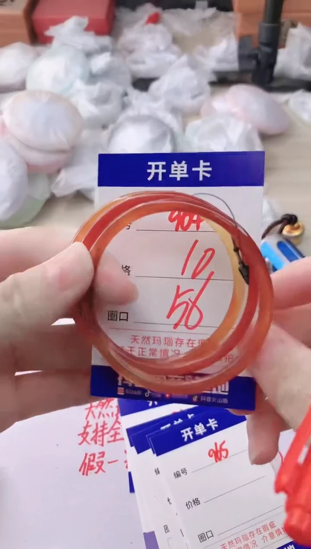玛瑙/玉髓手镯未镶嵌964