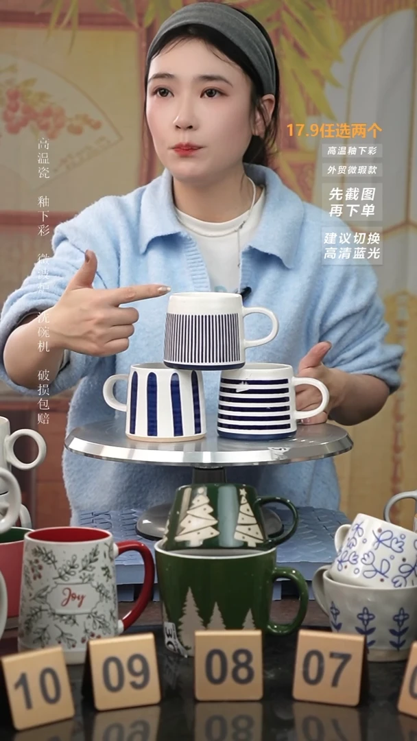 【闪购商品】陶瓷手柄款微瑕介意慎拍I 陶润蓝条纹3个