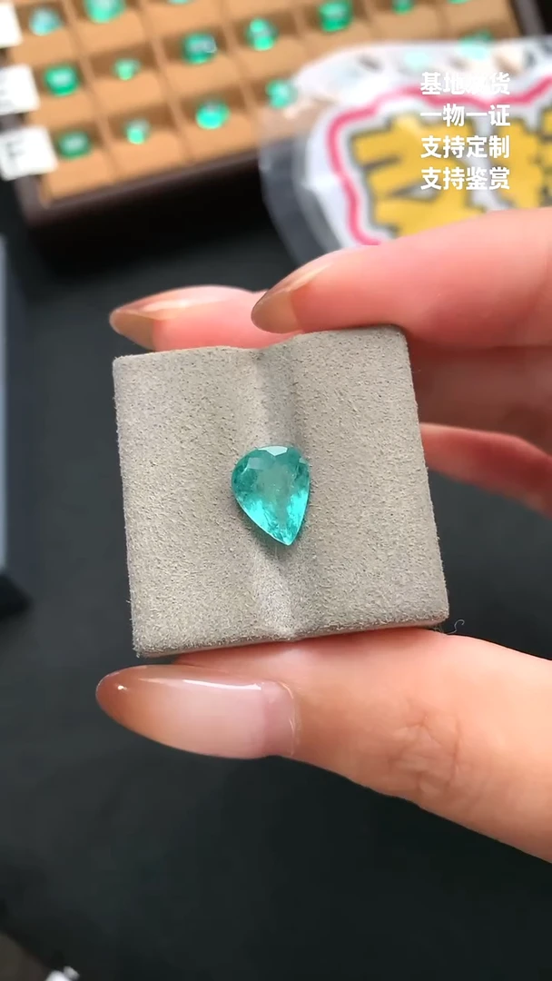 未镶嵌珠宝半成品帕拉依巴碧玺2.45ct