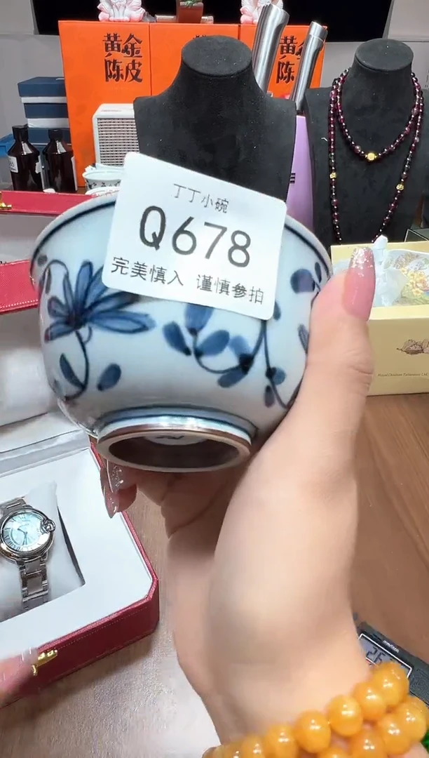 瓷片Q678