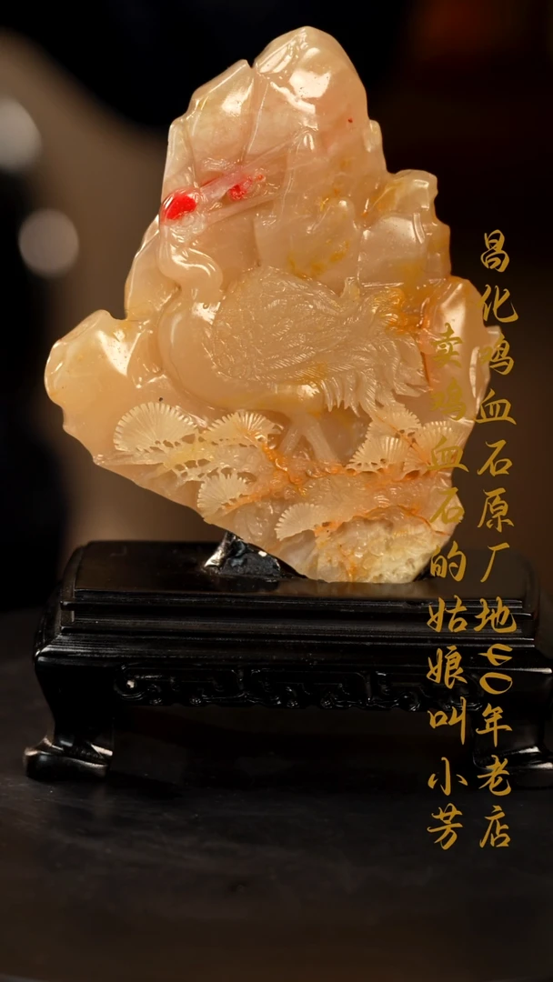 巴林鸡血石露****驴印章摆件挂件手玩