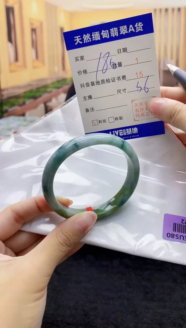 【闪购商品】翡翠手镯未镶嵌   H15-72