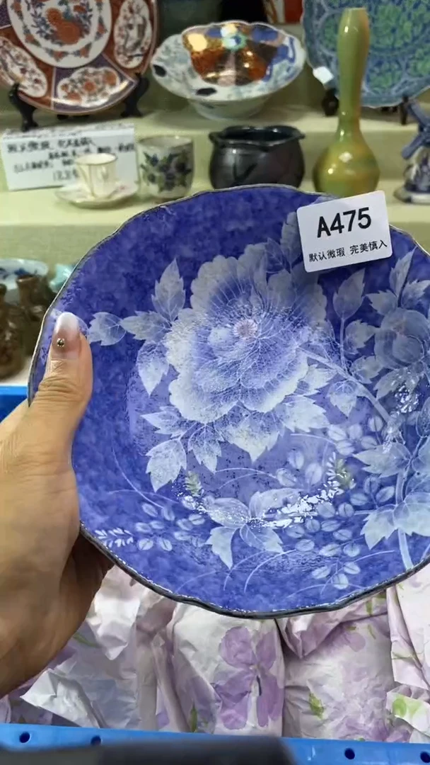 件姚**先瓷片 默认微瑕 完美慎入475