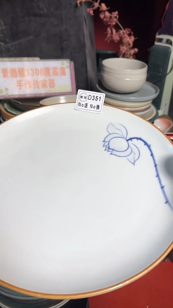 【闪购商品】碗d351福利手绘青花荷花十寸盘（补差价）