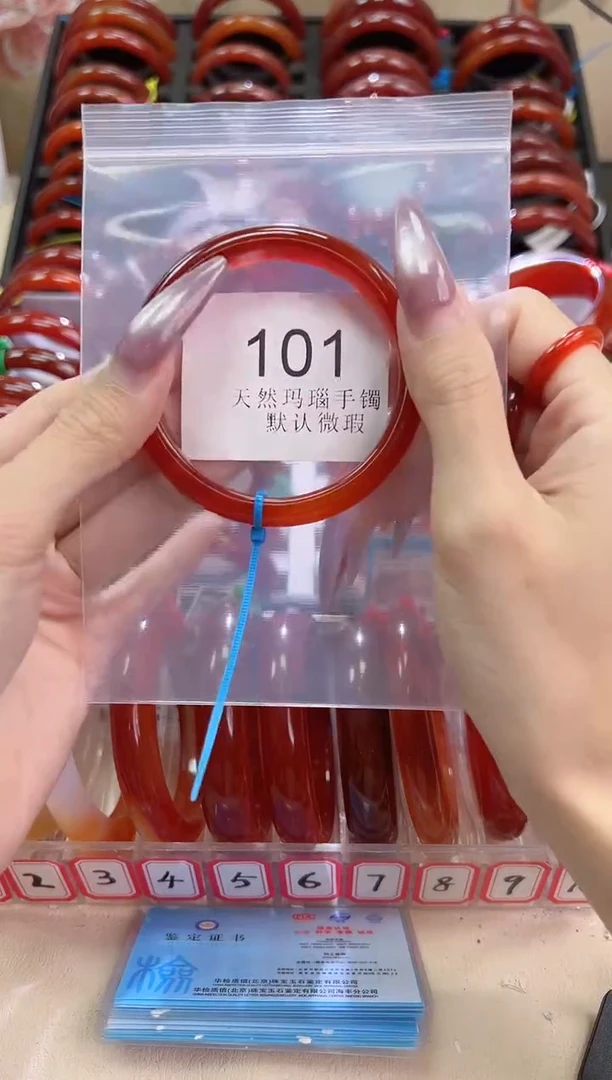 手镯玛瑙/玉髓未镶嵌55圈口B*101