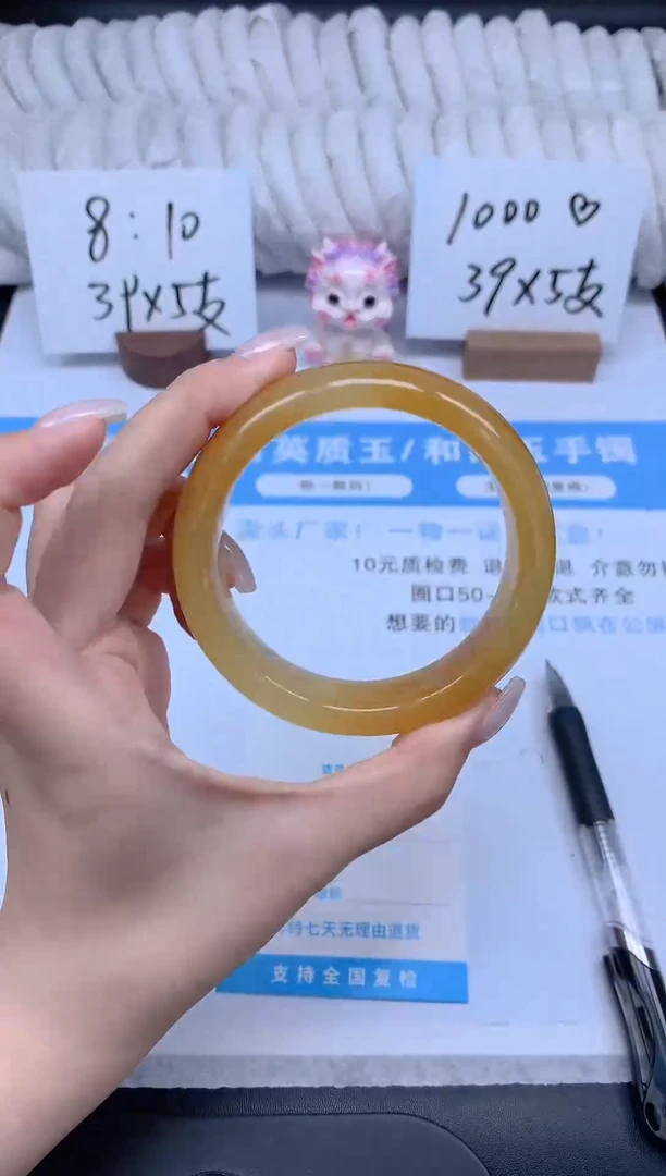 石英质玉手镯未镶嵌K202-59