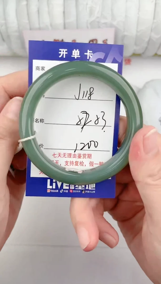 【闪购商品】和田玉手镯未镶嵌118颜色微差无瑕