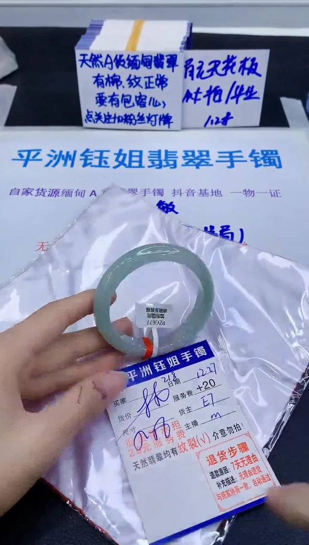 未镶嵌手镯翡翠1111111