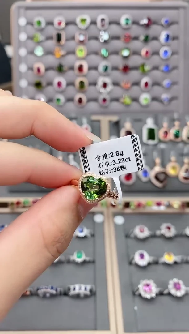 碧玺戒指18K金镶嵌3.23