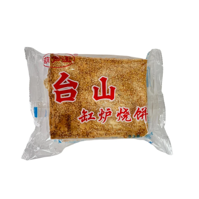 葫芦汪 台山缸炉烧饼 160g/袋