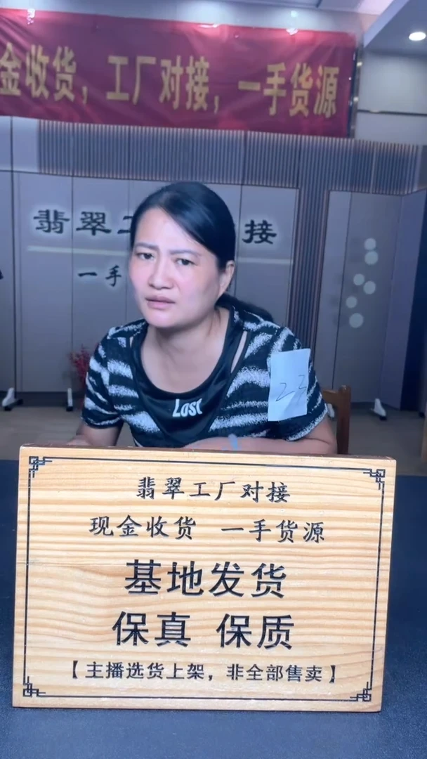 未镶嵌定制翡翠福***?********1