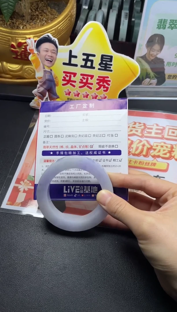 未镶嵌手镯定制翡翠泡*定制手镯DZS/YYFC3