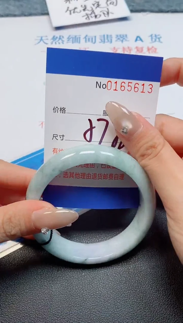 未镶嵌手镯翡翠天然缅甸翡翠165613