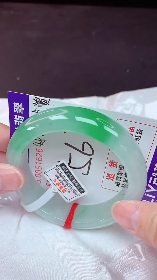 未镶嵌手镯翡翠梓*56分单 （48小时鉴赏期 ）