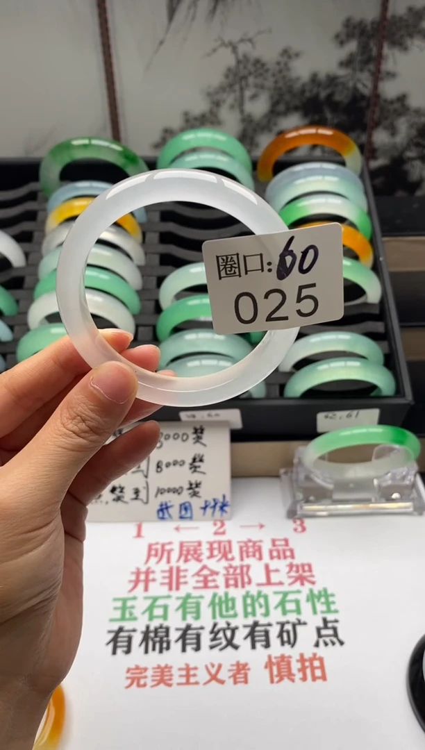 【闪购商品】025专拍链接一物一拍以截图为准