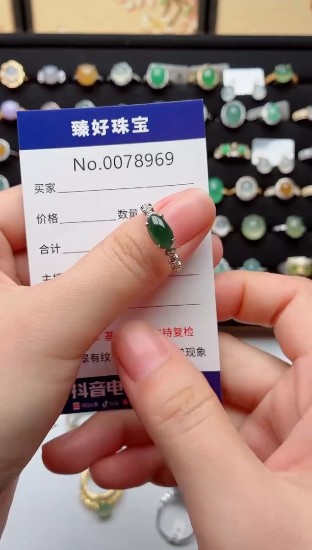 银S925镶嵌戒指翡翠.