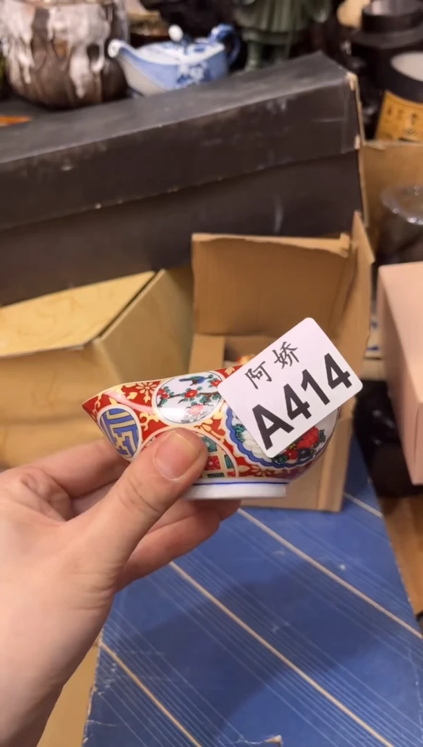【闪购商品】瓷片414 润亿 润亿 润亿 润亿