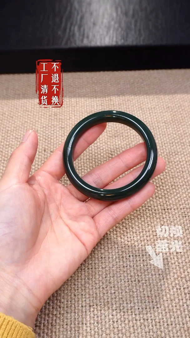 【闪购商品】和田玉手镯未镶嵌115工厂抛货 不退不换