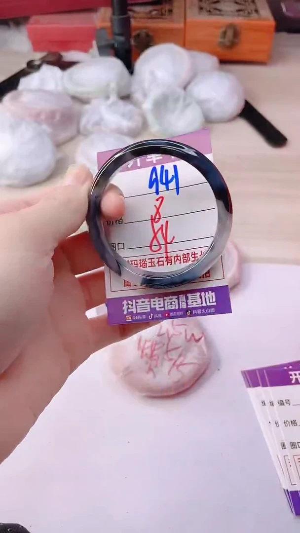 手镯玛瑙/玉髓未镶嵌941