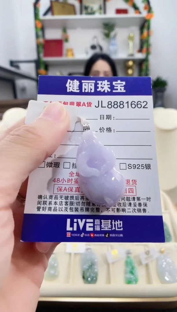颈饰18K金镶嵌翡翠天然缅甸翡翠 生肖牛(一物一证)