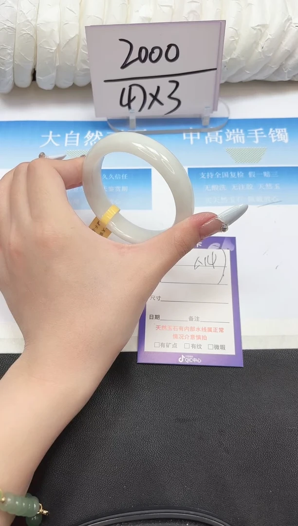 未镶嵌手镯和田玉147-56