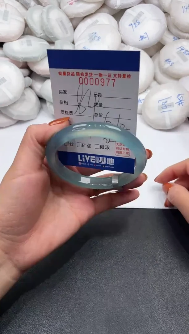 手镯玛瑙/玉髓未镶嵌977