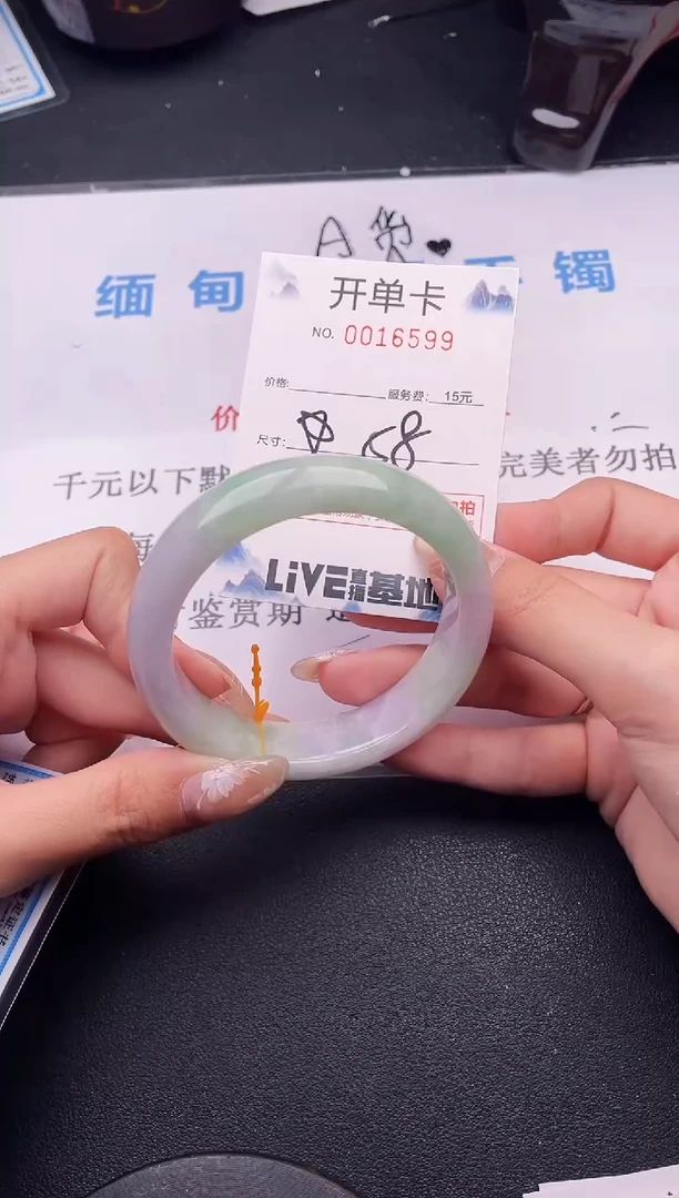 翡翠手镯未镶嵌拍哪个图片就是发哪个99