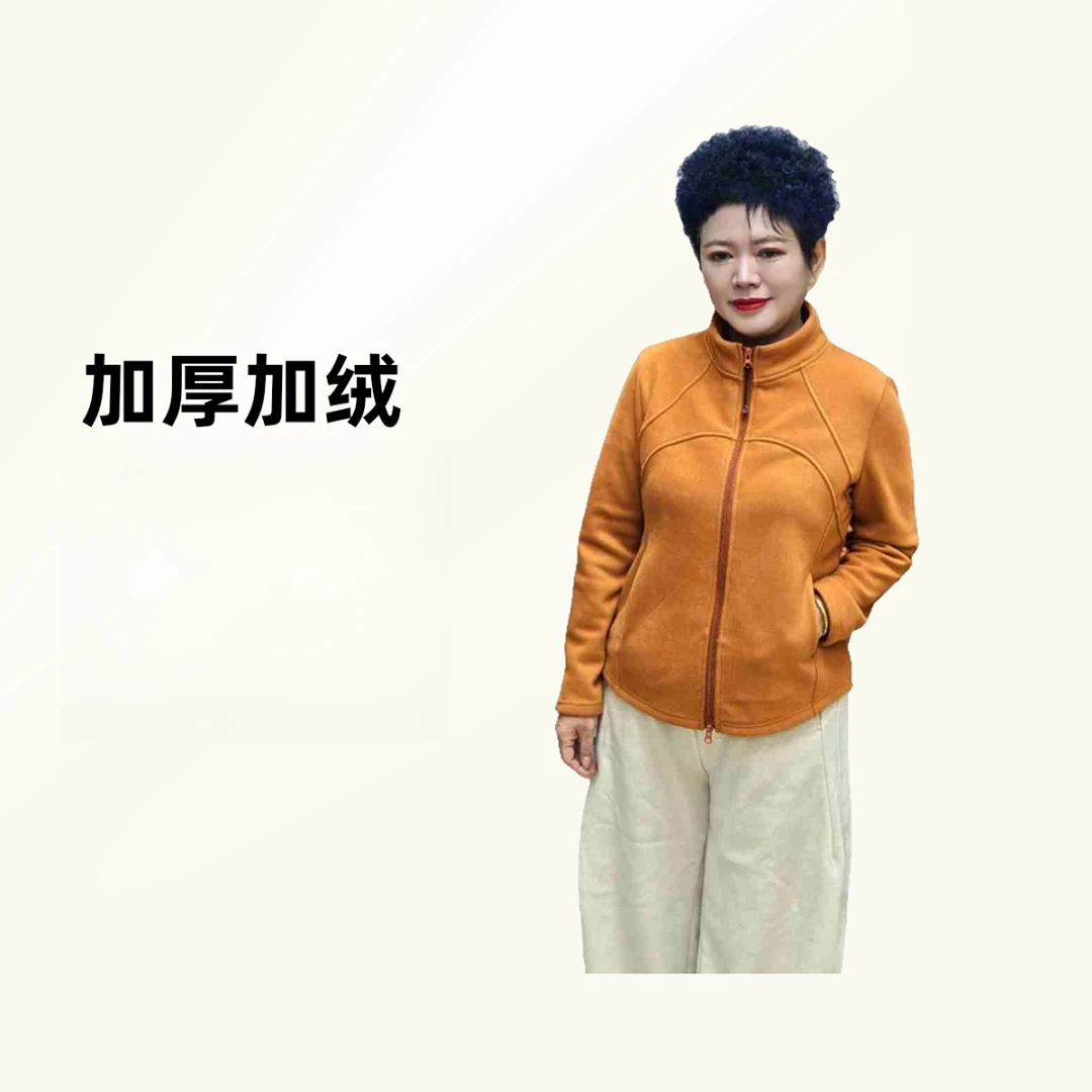 84182加厚加绒拼接长袖休闲拉链立领健身跑步修身开衫户外