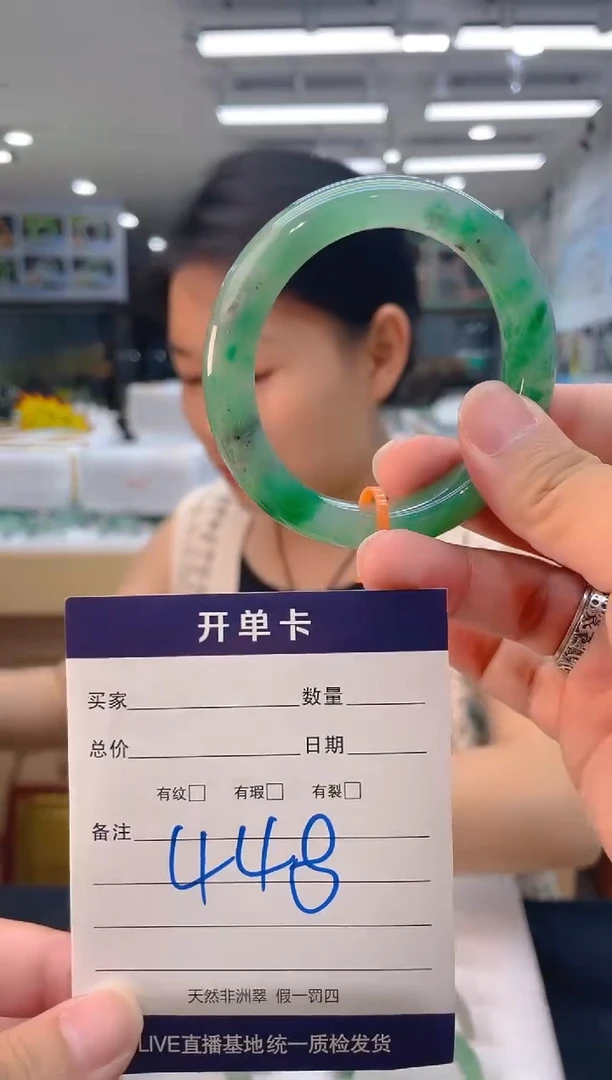 石英质玉（非洲翠）手镯未镶嵌天然冰飘花