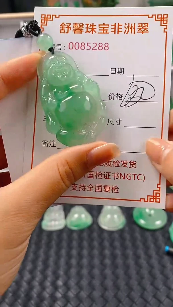石英岩玉未镶嵌颈饰5288