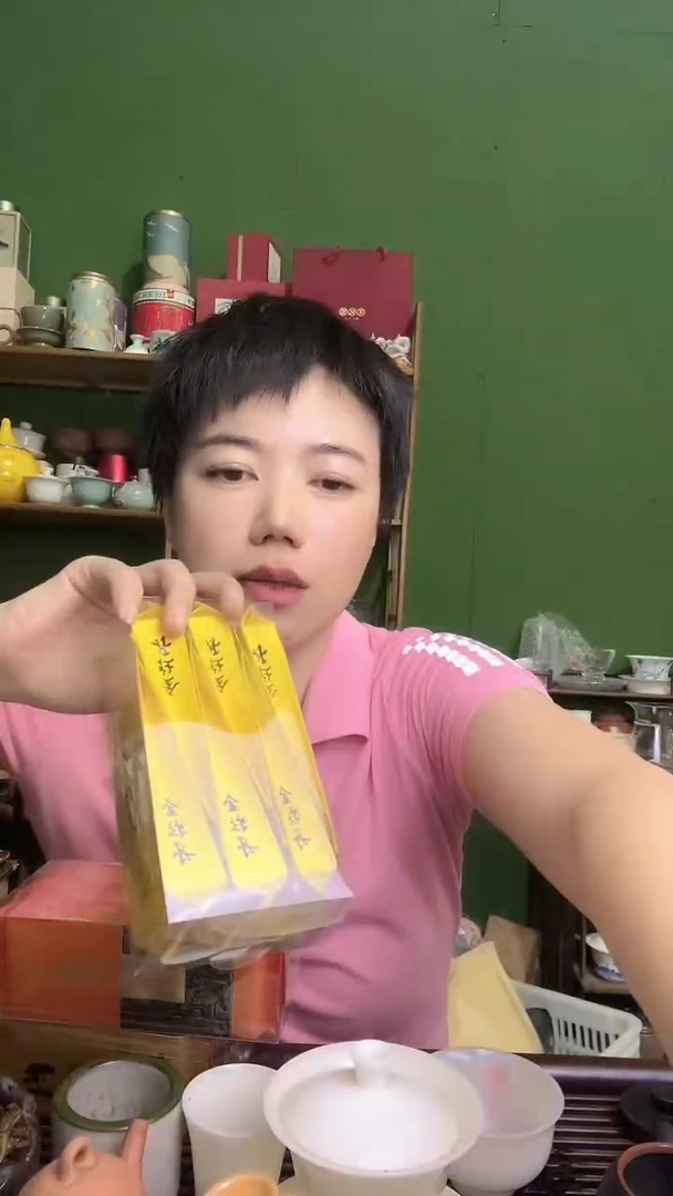 彩选单品武夷岩茶金牡丹6泡
