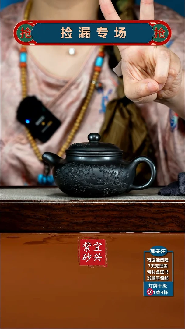 茶壶紫砂陈忠平原矿石黄梅花仿古270CC