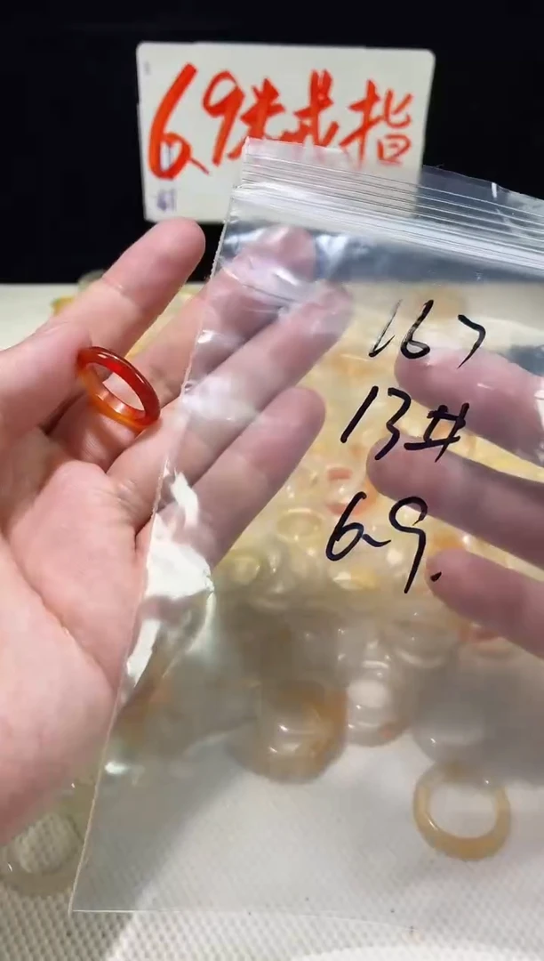 未镶嵌戒指玛瑙/玉髓167