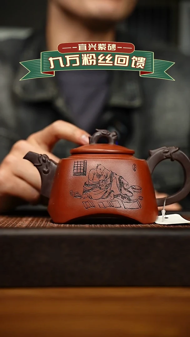 茶壶紫砂宜兴原矿 手工 紫砂壶容量400cc