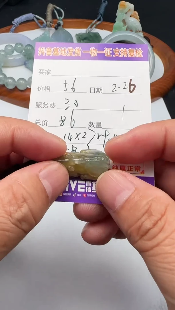 【闪购商品】翡翠颈饰未镶嵌111111111111