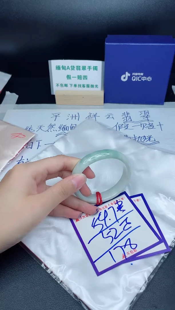 定制翡翠未镶嵌我