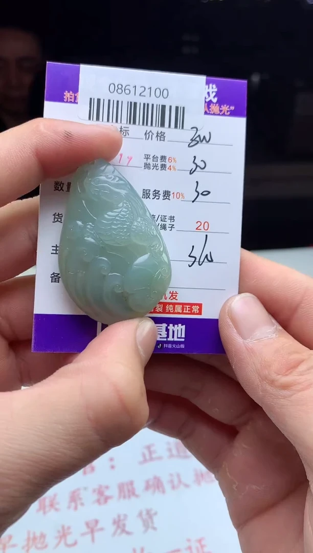 【闪购商品】定制翡翠未镶嵌天然A货翡翠（拍一发一）