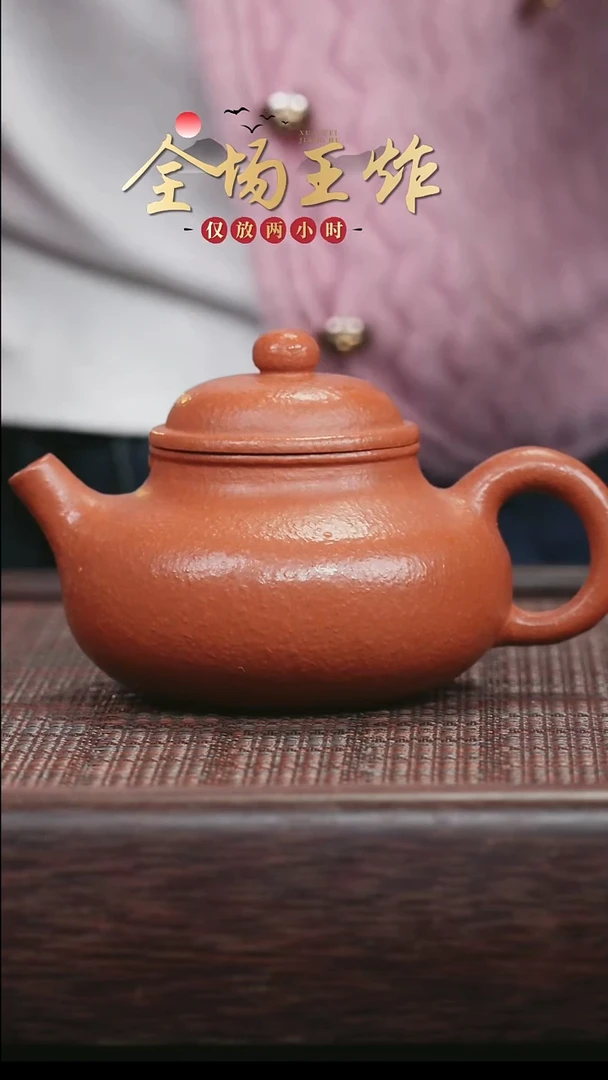 茶壶紫砂紫砂紫砂紫砂紫砂