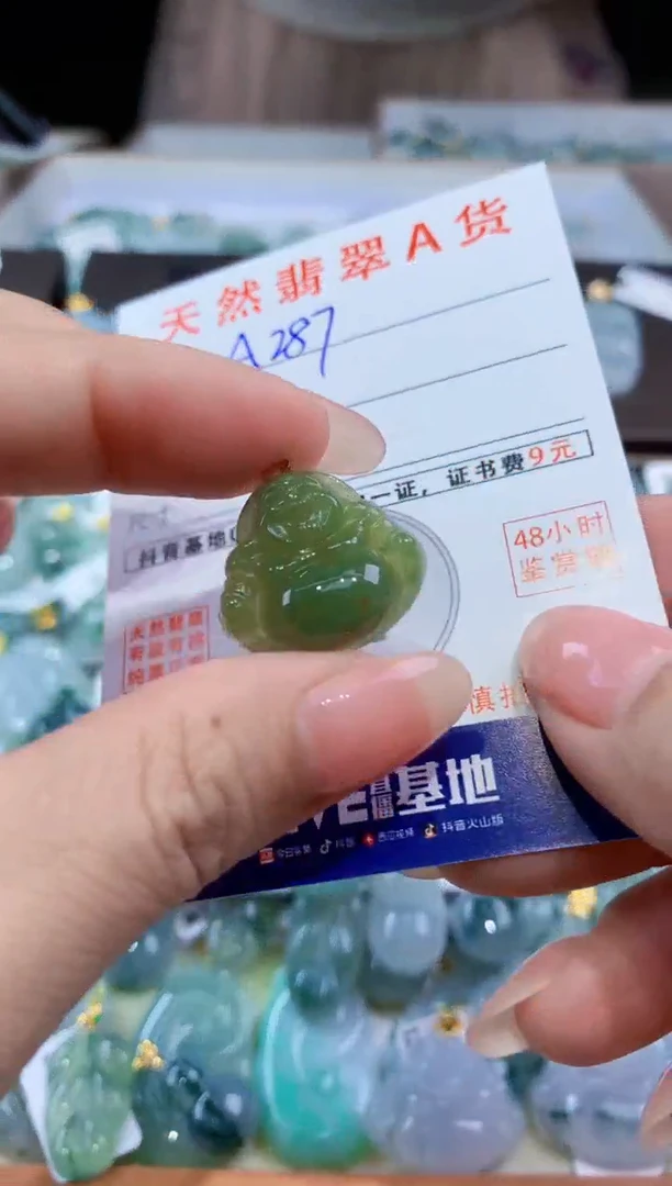 颈饰18K金镶嵌翡翠天然翡翠A货挂件