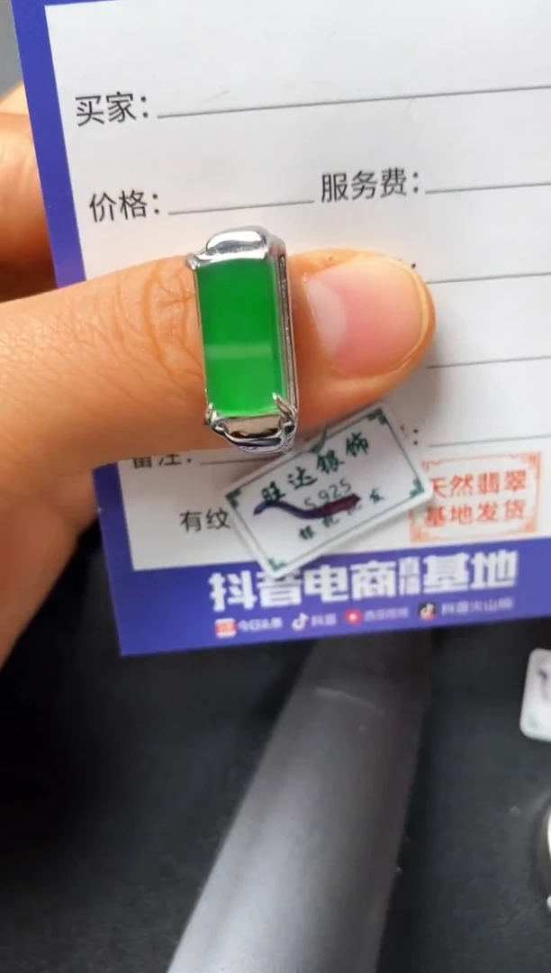 银S925镶嵌戒指翡翠22222