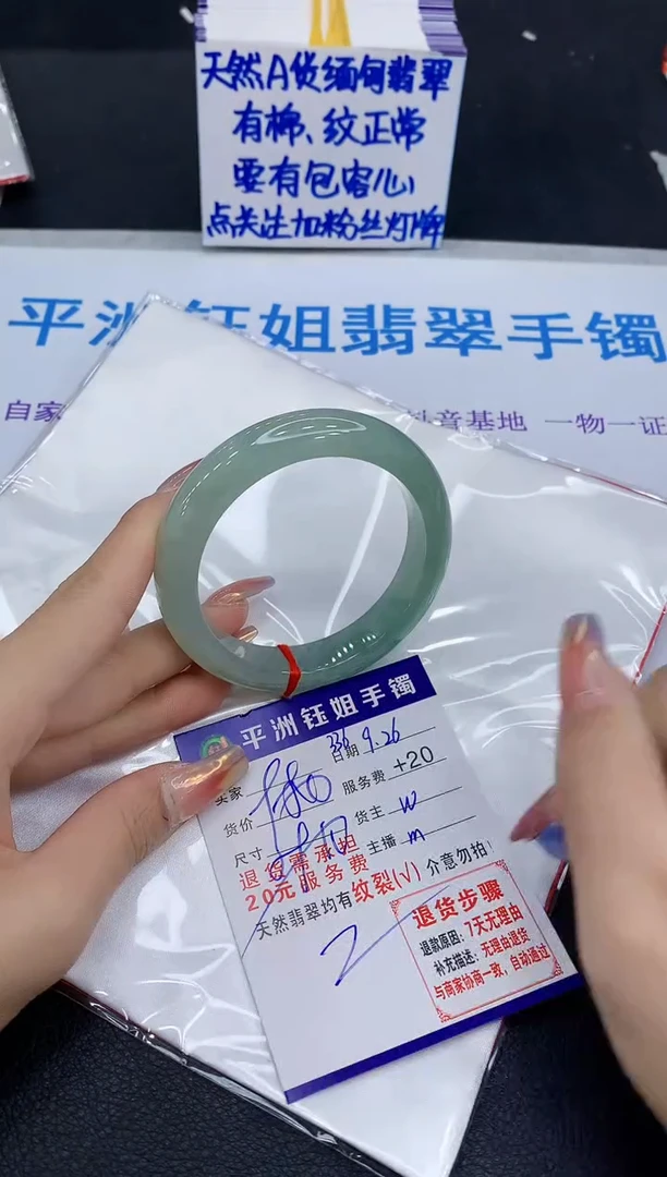 未镶嵌手镯翡翠11111