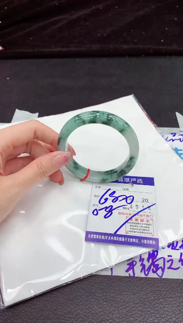 翡翠手镯未镶嵌凤*11111111111111