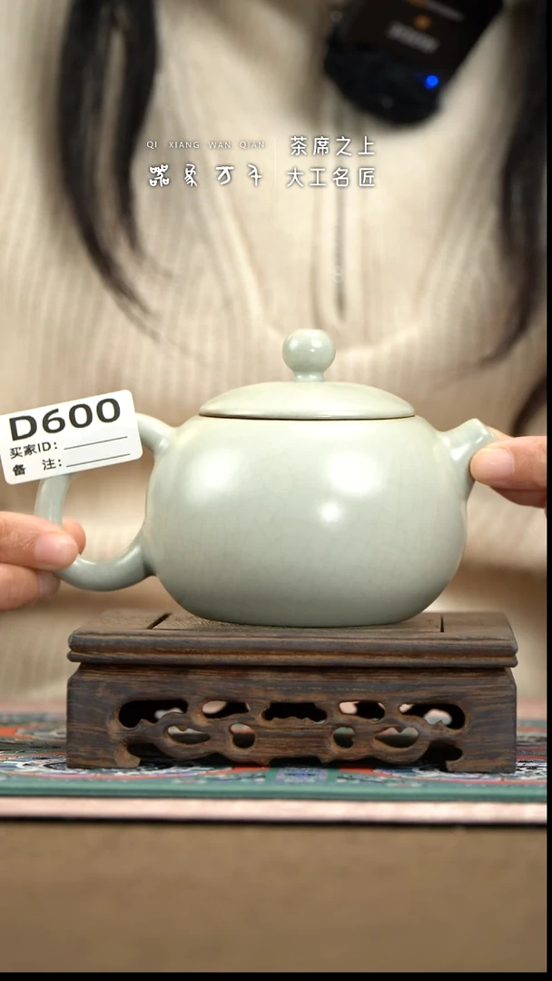 王国奇手作美器 叶D600