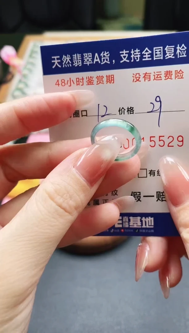 未镶嵌戒指翡翠天然A货翡翠戒圈5529