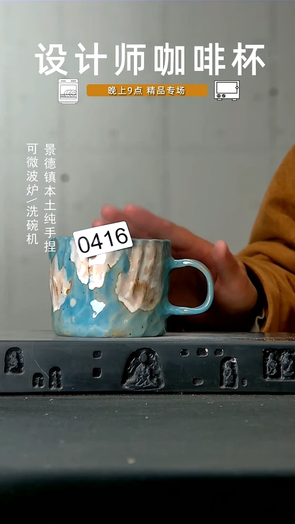 416高温手作 同款 食品级