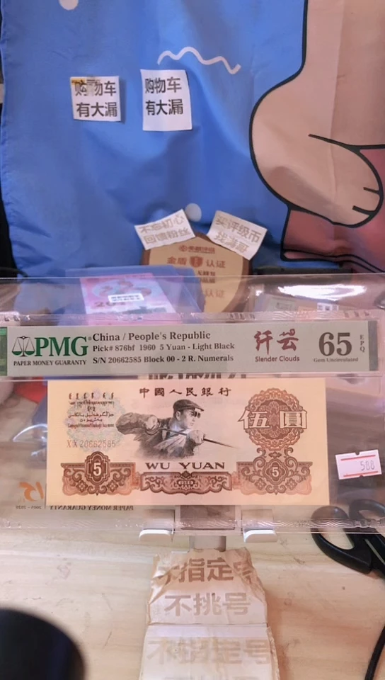 【闪购商品】XX首发冠纤云炼钢65分无347！！