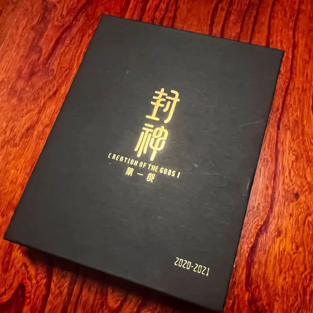 【平拆】封神第一部 节气卡一整套 集换式收藏卡（代拆）